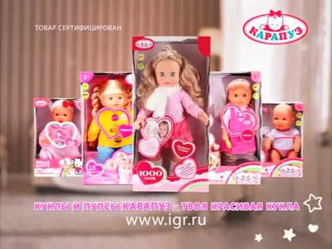 Ирина Кидс Коломна Интернет Магазин