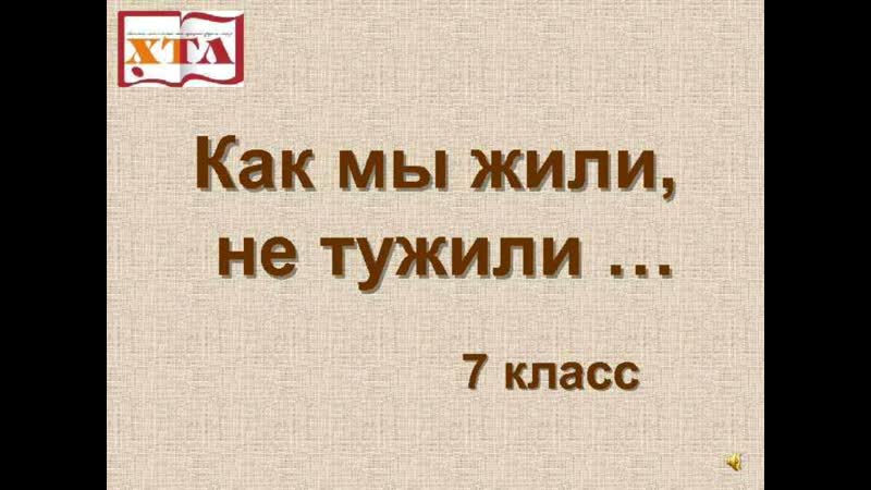 Встреча одноклассников