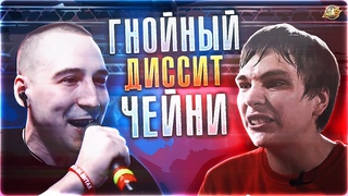 АЛЬБОМ ХАСКИ | ГНОЙНЫЙ ДИССИТ ЧЕЙНИ (SLOVOSPB) | RBL | Кубок МЦ | Jah Khalib #RapNews