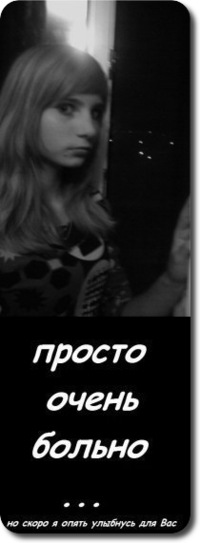 №18, Евгения Лагутина, Киев №18, Евгения Лагутина, Киев