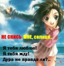 №11 Нана Меник