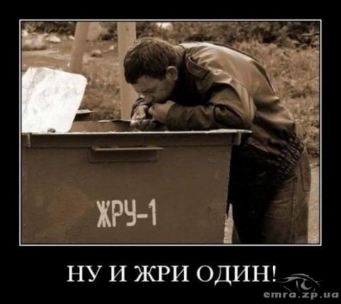 №82, Никита Якимчук, 32 года, Энергодар №82, Никита Якимчук, 32 года, Энергодар