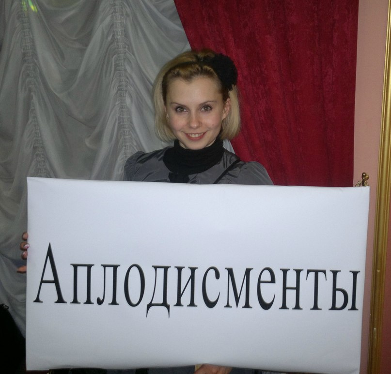 Надежда Дудко | Черновцы