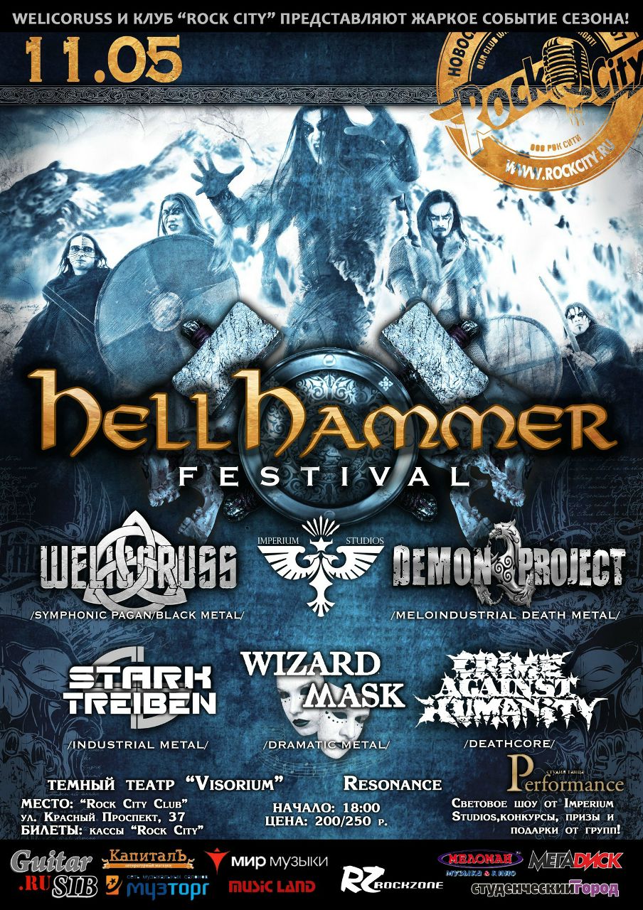 Arhat Arhat | Ростов-на-Дону