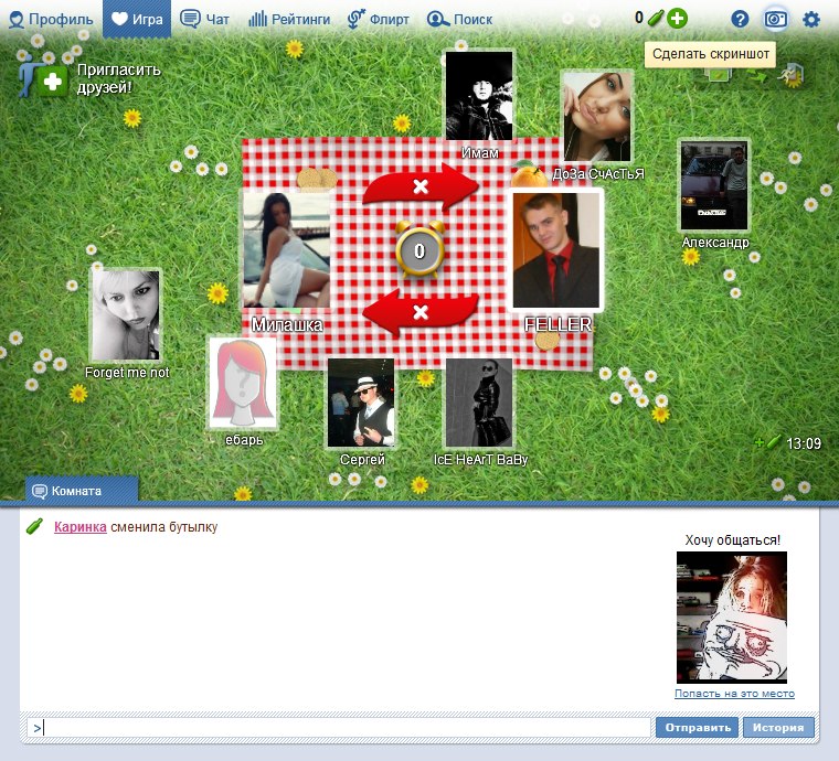 Dmitrij Feller Dimi | 