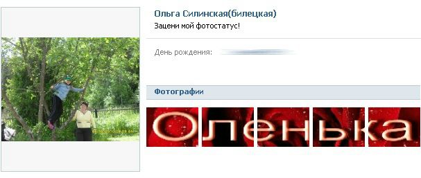 №27, Женечка Силинская, 26 лет, Котлас №27, Женечка Силинская, 26 лет, Котлас
