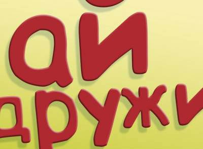 Жанна Патрашова | Санкт-Петербург