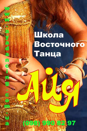 №18, Алия Султанова, Киев №18, Алия Султанова, Киев