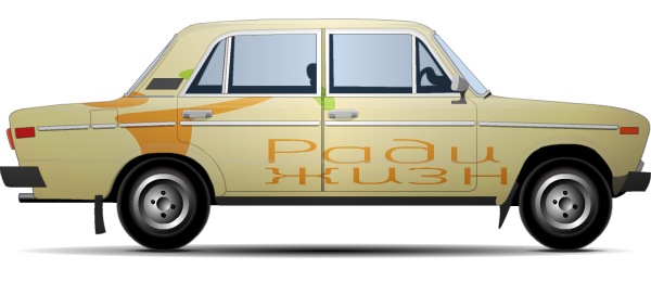 №5, Славко Ляховський №5, Славко Ляховський