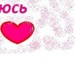 Алёна Литаврина фотография #36 (источник - https://vk.com/id150609618)