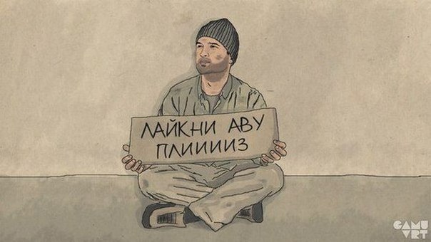 Александр Баданин | Москва