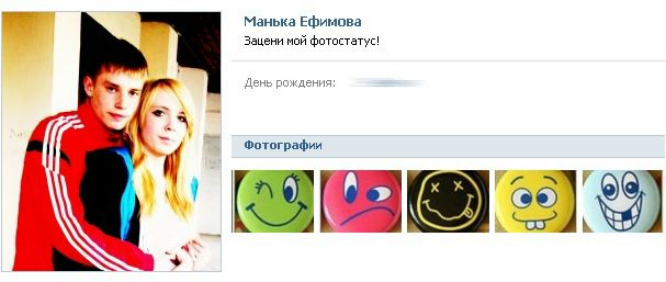 №80, Екатерина Игнатова, Псков №80, Екатерина Игнатова, Псков