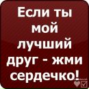 №9 Анастасия Пономарёва 19.01.1996: профиль, фото, статус - ВКонтакте
