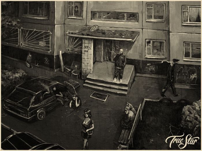 Илья Федотов | Москва