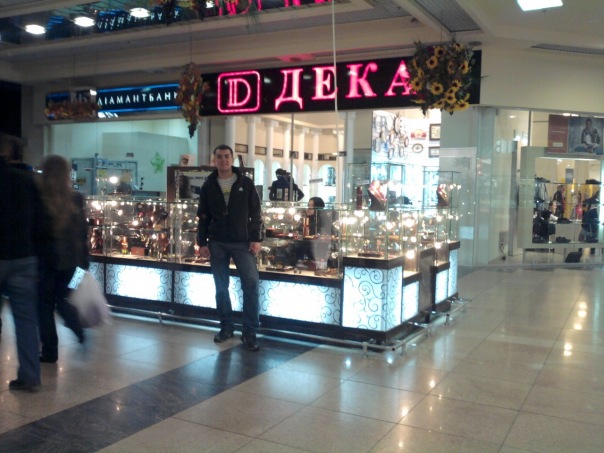 №4, Женя Дёка, Славутич №4, Женя Дёка, Славутич