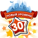 №66, Сецуна Мейо, 31 год, Новосибирск №66, Сецуна Мейо, 31 год, Новосибирск