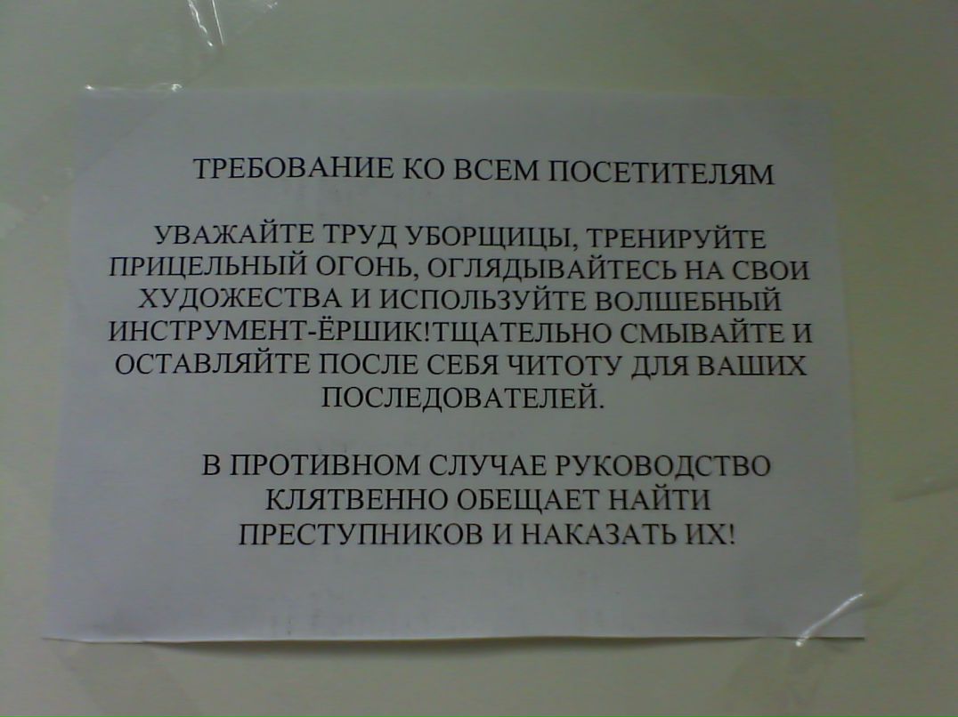 Дмитрий Муханов dm | Санкт-Петербург