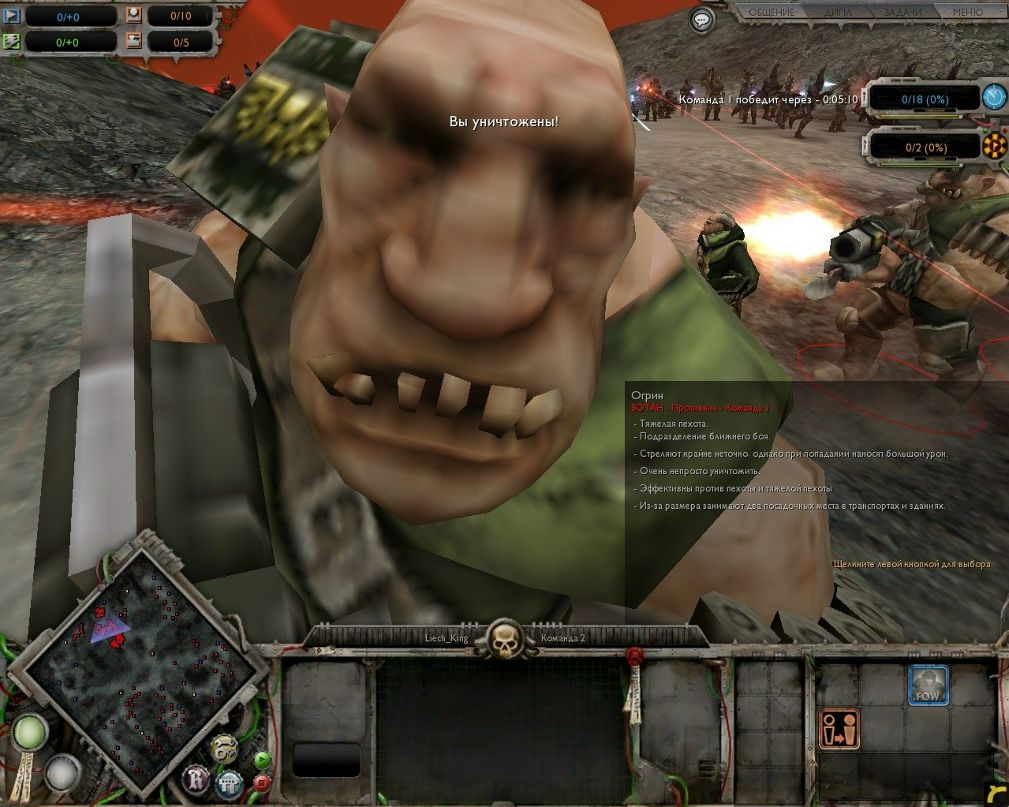 Коварный Тип | Москва