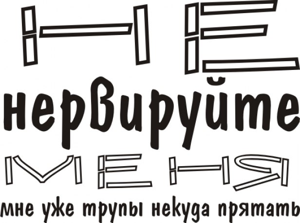 Дима Поваров (((ЦЫПА))) | Кременчуг