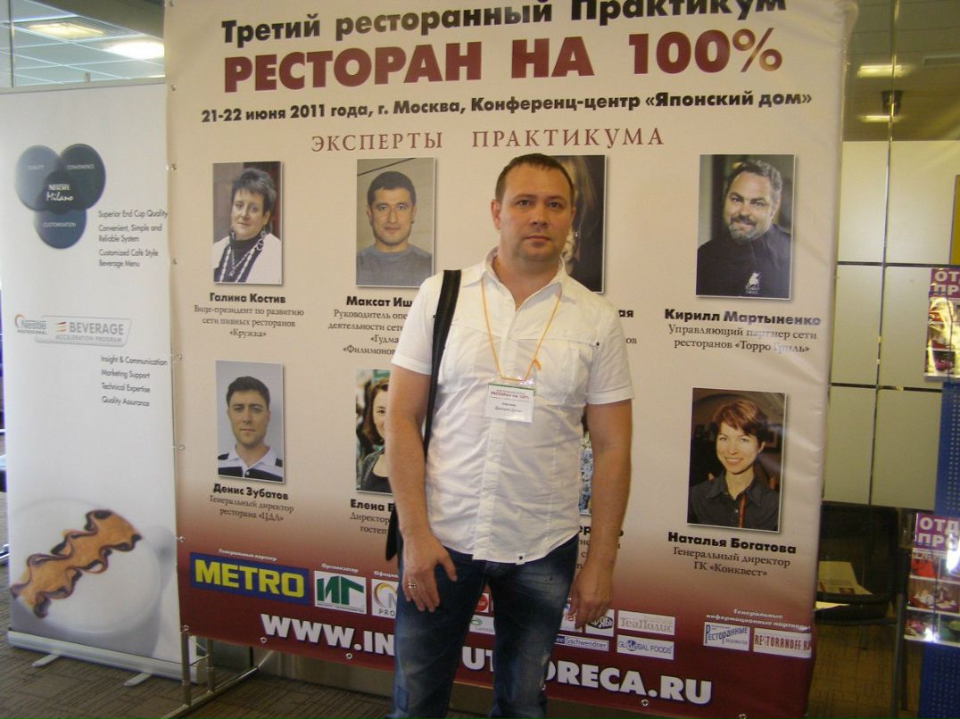 Дмитрий Дугин | Калининград