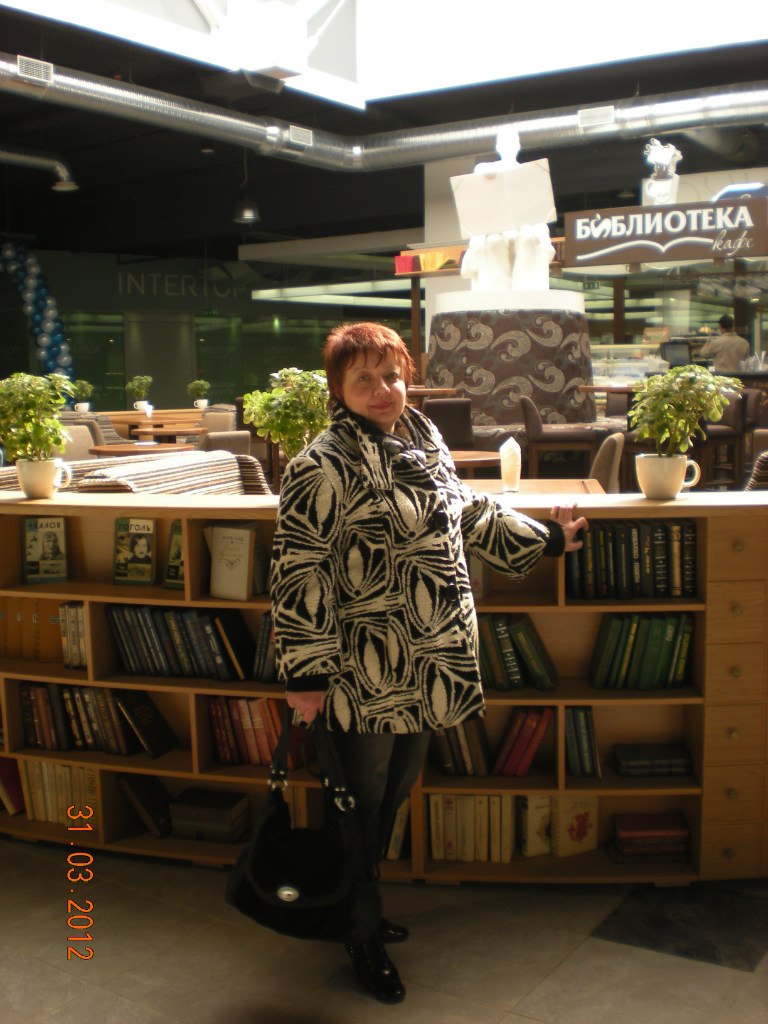 Виктория Кутейникова (Остистова) | Херсон