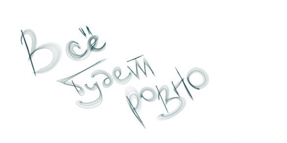 Лара Салихова | Киров