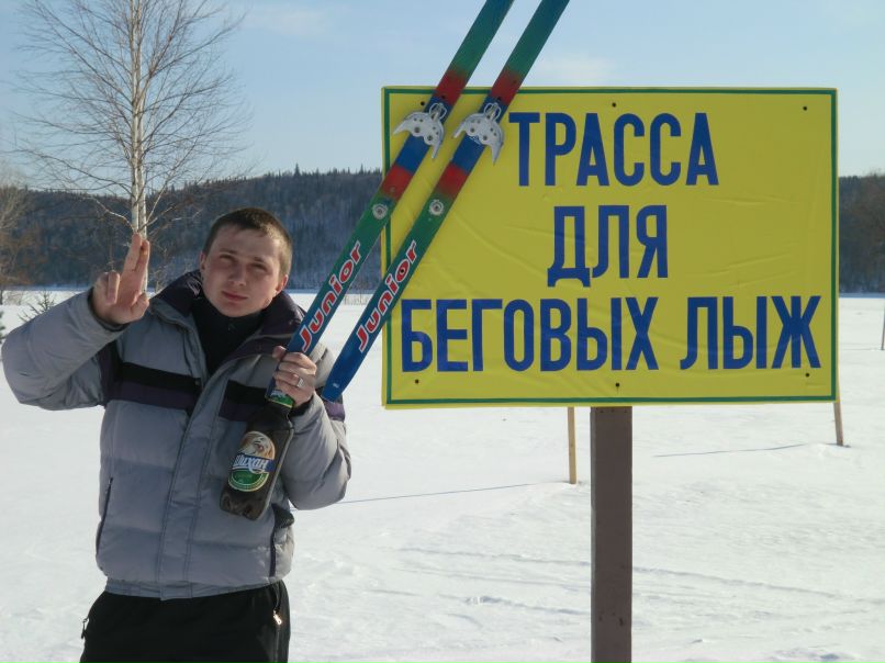 Игорь Шибанов | 