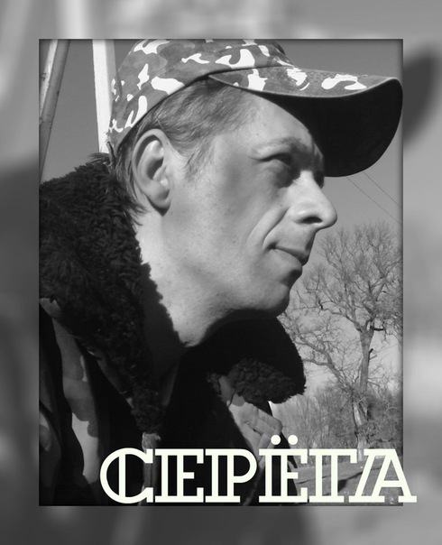 №19, Сергей Стойко, Хмельницкий, Украина №19, Сергей Стойко, Хмельницкий, Украина