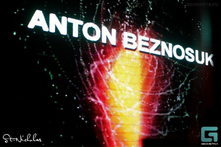 №91, Антон Безносюк №91, Антон Безносюк
