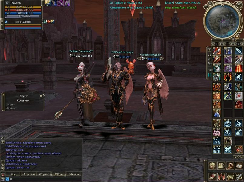 Влад Бахтеев LiNeAgE | Волгоград