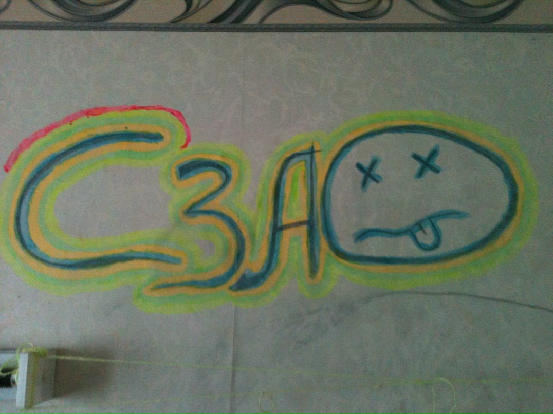 Александр Власов | Москва