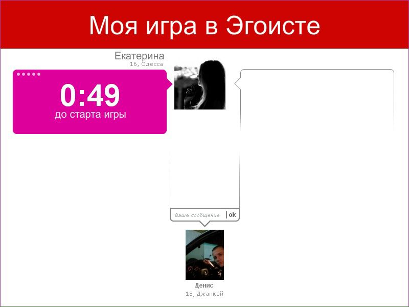 №39, Денис Рыбачук, Джанкой №39, Денис Рыбачук, Джанкой