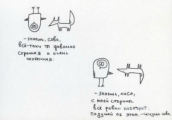 Анастасия Законова | Москва