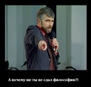 №3 Евгений Чекмарёв