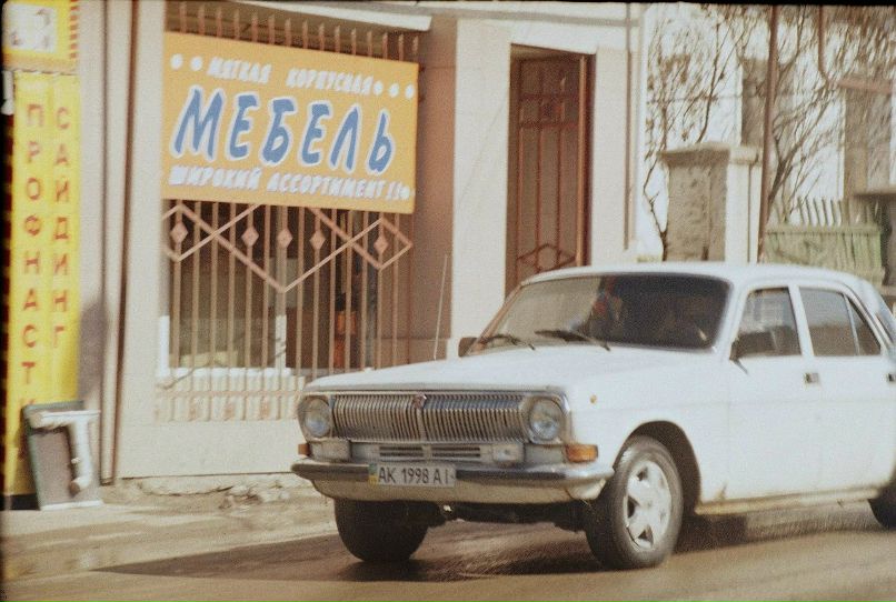 Mountain Bike | Ялта