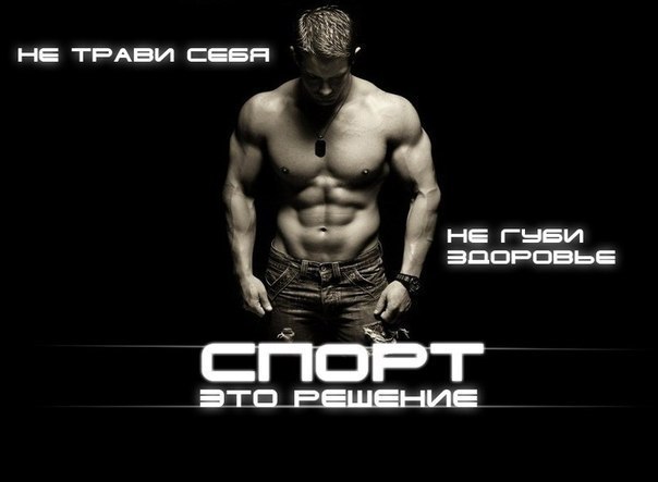 Роман Асабин Abibas_Slv | Салават