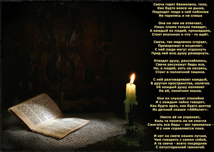 Вера Баутёнок | Великие Луки