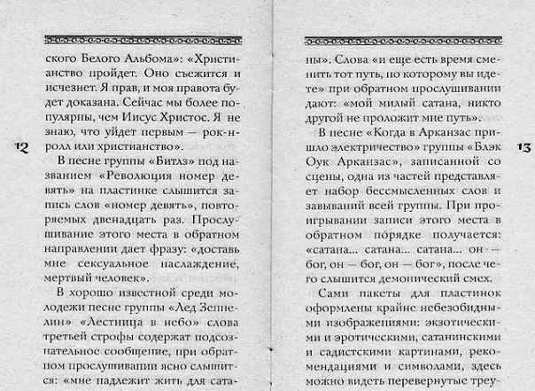 №136, Кристина Суслова, Москва №136, Кристина Суслова, Москва