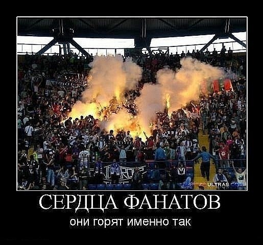 №114, Артём Рукин, Симферополь №114, Артём Рукин, Симферополь