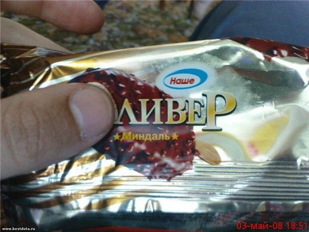 №13, Женя Набока, Харьков №13, Женя Набока, Харьков