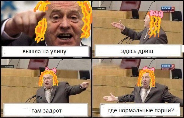 Наташа Блощинская | Житомир