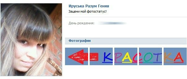 №23, Кариночка Милаха, Мозырь, Беларусь №23, Кариночка Милаха, Мозырь, Беларусь