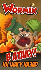 №4, Женя Родин №4, Женя Родин