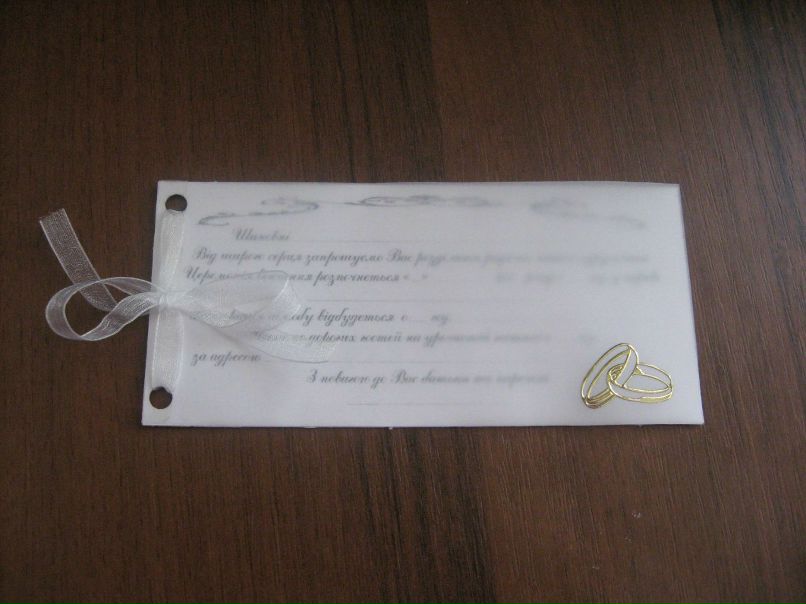 Наталя Чекалюк | Тернополь