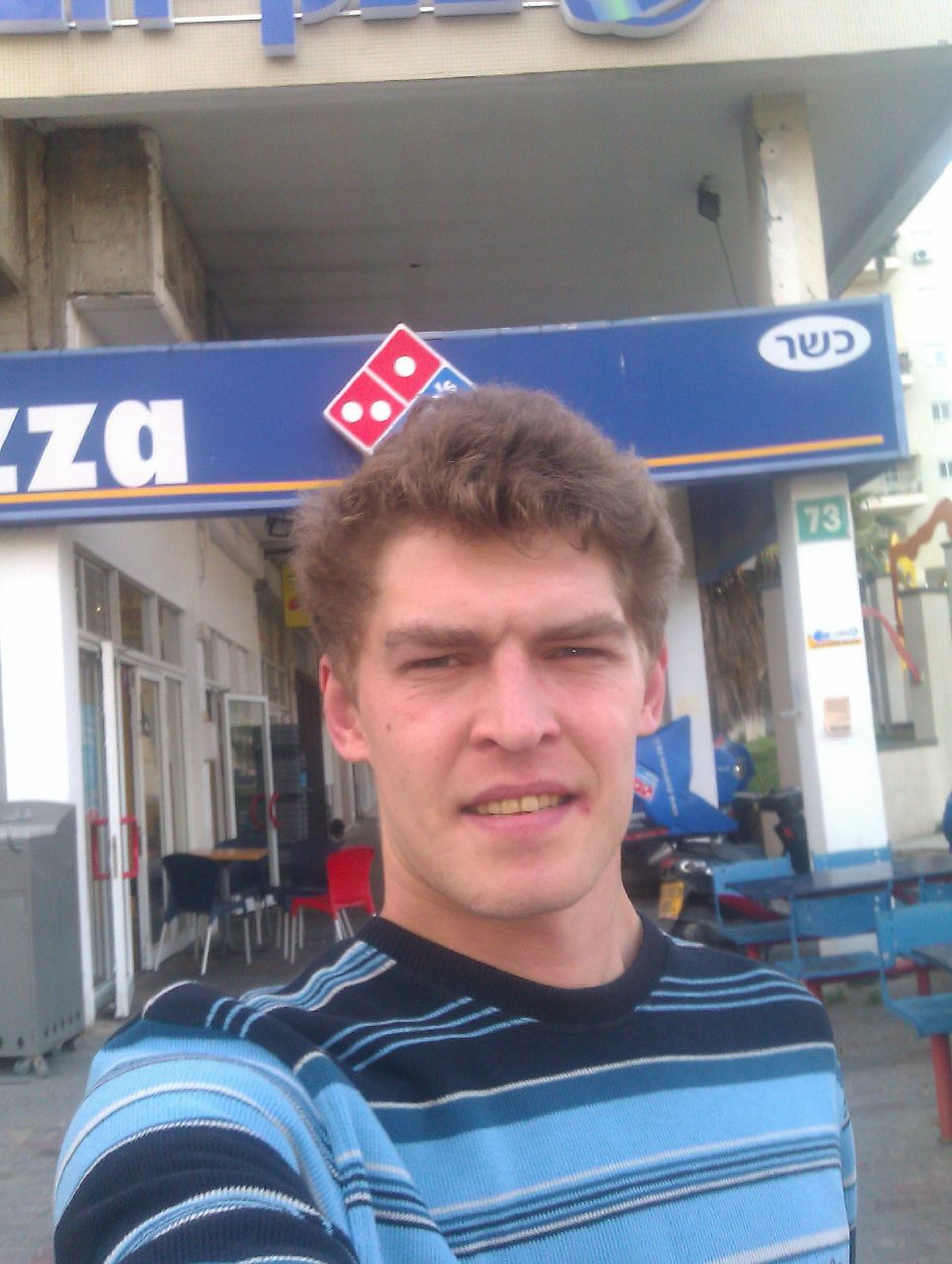 Артем Рабовский | Петах Тиква