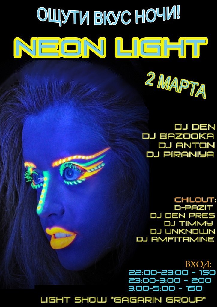 Димка Третьяков | Ульяновск