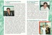 Помоги Себе фотография #34 (источник - https://vk.com/id143860324)