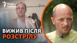 Задаюся питанням, чому я там не лежу: боць ЗСУ став свідком вонного злочину РФ