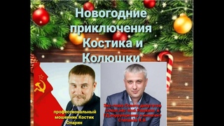 Видео от Вячеслава Кузнецов Пролетарская Правды