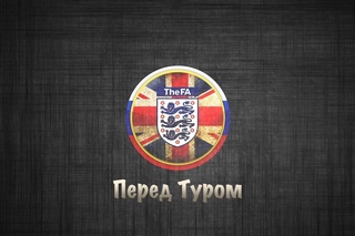 Анонсы 18 тура AEL